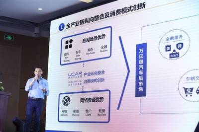 神州优车产业基金领投小鹏汽车22亿元A轮融资，开启汽车服务产业投资新篇章