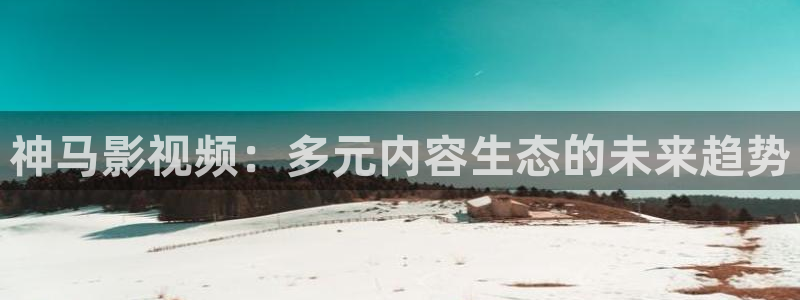 泡泡影院手机在线